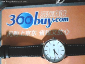京东商城双十一抢购的西铁城光动能手表