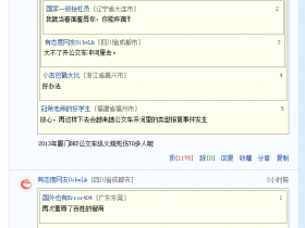 小学生研究结直肠癌获奖 中科院:其系研究员之子