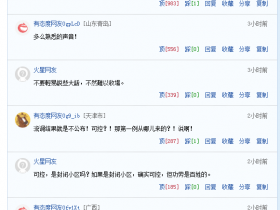 乌鲁木齐疾控中心主任:乌市疫情形势总体可控网易网友评论