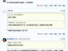套现高达430亿,马云罕见大举减持阿里股票