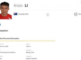 跳水世界冠军李世鑫加入澳洲籍，曾是军人，他回应：我有权选择自己的路