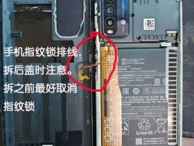 小米redmi红米手机nite9 4G手机，关机后开不了机充电无反应问题的解决方法。