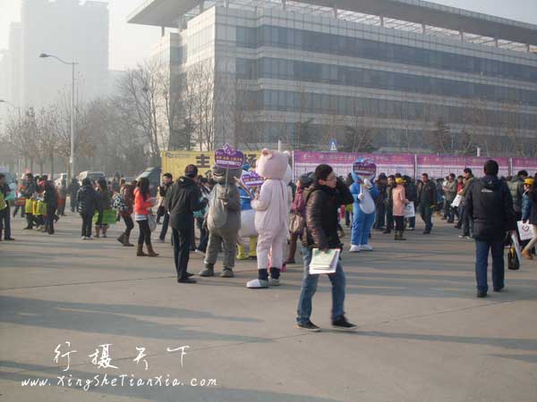 2012年河北省河北省就业市场开幕式——石家庄开发区卓达星辰广场