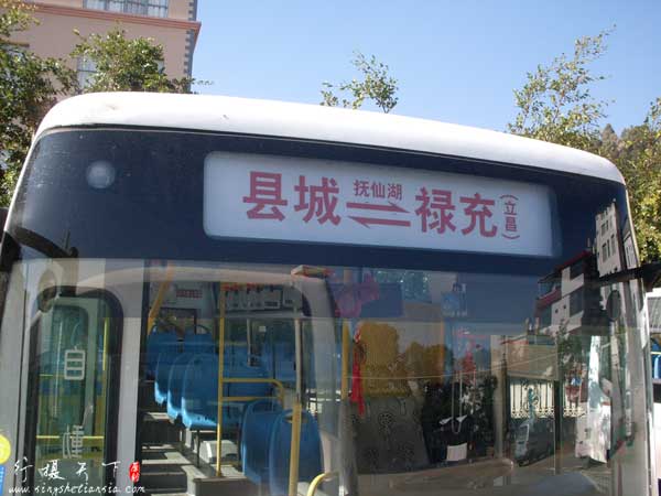 澄江县城到禄充抚仙湖公交