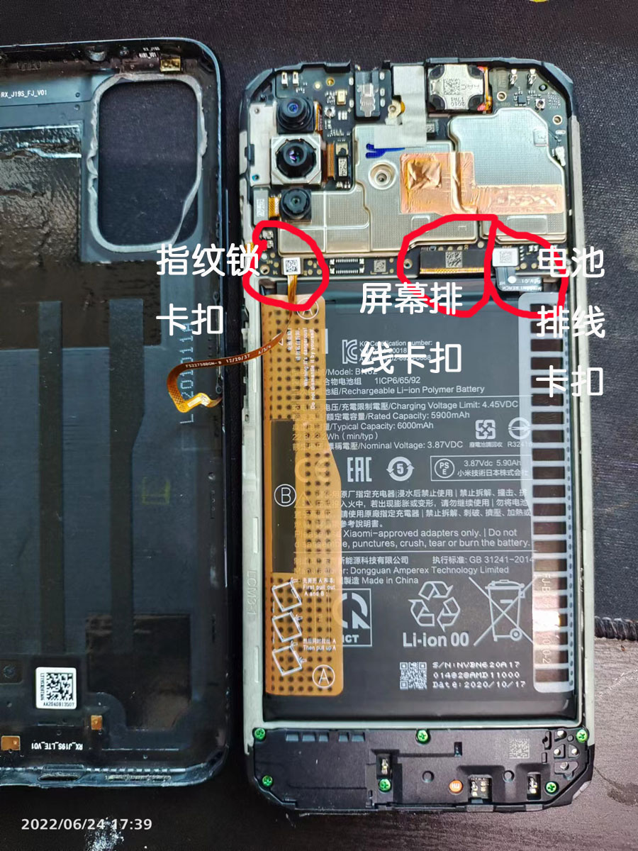 小米redmi红米手机nite9 4G手机，关机后开不了机充电无反应问题的解决方法。